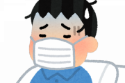 【悲報】コロナ陽性きつい
