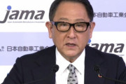 トヨタ「日本ではトヨタへ『ありがとう』の声が聞こえない」