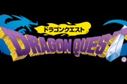 ドラクエ「序曲」誕生の物語『24時間テレビ』でドラマ化　すぎやまこういちさん役は安田顕