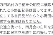 政治家と一番繋がりが深い宗教団体って、ここだよね・・・