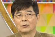 【訃報】俳優・ナレーターの森本レオさん（83）死去　、原因不明の突然死