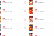 【悲報】漫画『グラップラー刃牙』、42巻中41巻までしか無料公開されない…