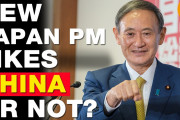 海外「これから考えが変わるかも…？」菅内閣発足で日中関係は改善？果たして本当か？