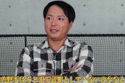 ソフバンOB摂津が又吉の人的補償を予想「中日は内野手を必要としていない」
