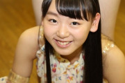 【悲報】NMB48泉綾乃さん(15)の顔面ビフォーアフターが凄いwwwwwwwwwwww