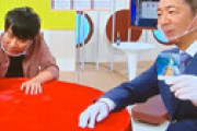【画像】 ミヤネ屋のマジシャンが「完全に放送事故」だと騒然 「バレバレ」「芸人がマジシャンのネタやってるのかと・・」