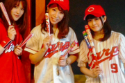 芸人さん「カープ女子戻って来いや。いいときだけ応援しやがって」