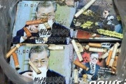 【根性焼き】韓国•文大統領の顔にたばこの吸い殻…北が公開した「対南ビラ」