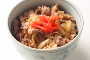 牛丼屋に入ってる肉が少ないて怒ってるおじさんおって草