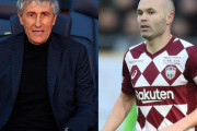 【リーガエスパニョーラ】バルサ新監督、“復帰してほしいレジェンド”はイニエスタ？　「彼を連れ戻すことが…」