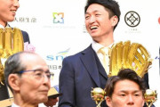 阪神・近本が初ゴールデングラブ賞　社高校の後輩・辰巳との同時受賞に「うれしい」