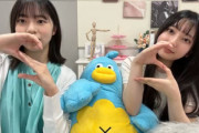 【日向坂46】しょげこ×きらりん、まさかのタイミングで強制終了www
