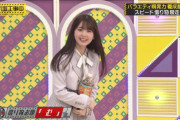 麦茶を嬉しそうに持ってくる筒井あやめちゃんが可愛すぎるんだが！！！【乃木坂46】