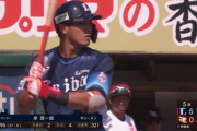西武・岸潤一郎が猛打賞！熾烈な外野争いに！？