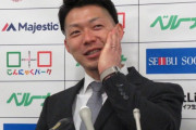 西武熊代が一発サイン「去年保留して後悔していた」