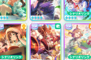 【ウマ娘】8月LoHプラチナ4狙いの先行サポカ編成ってこれで大丈夫？