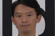 兵庫県知事・元彦(43)、油とりがみを使用したあとそのまま床に捨て職員に拾わせていた