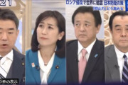橋下徹「ウクライナは被害をどこまで許容するのか。今すぐ電子投票制度を作って譲歩について国民に問うべき」