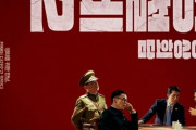 韓国人「南北の首脳が手を結び黒幕の日本と戦う映画…この夏公開の反日映画、鋼鉄の雨2予告編を見てみよう」