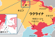 【悲報】ロシア、ウクライナが広すぎてほとんど制圧できてない