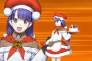 【FGO】去年のクリスマスはやばかったけど今年は大丈夫なのか……？
