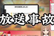 【にじさんじ】おシスの抜ける切り抜き動画はダントツでこれ