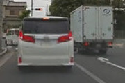 【動画】 京都、車が信号無視しまくるエグい交差点が話題に ⇒ トラックの社名を特定