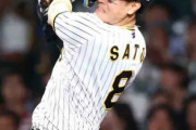 【阪神】佐藤輝明“自分超え”８月上回る月間自己最多の９月28安打目をマーク