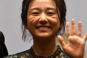 【悲報】木村文乃、めちゃくちゃ劣化ｗｗｗｗｗｗｗｗｗｗｗｗｗ