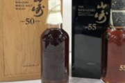 山崎55年ウイスキー「1億円です」←安物と何か違うの？