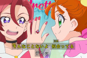 【トロピカル～ジュ!プリキュア】あざとい先輩だなぁｗｗｗｗｗｗｗｗｗｗｗｗｗｗｗｗｗｗｗｗ【トロプリ】