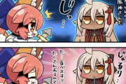 【FGO】沖田ちゃんにおでんを食べさせる玉藻！！　わけてあげたまも！！