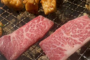 ブラック企業辞めたから焼肉行ってきた