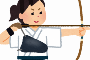弓道女「弓道とは精神を鍛えるための所作なのです（あー……一度でいいから人撃ちてえなぁ）」