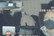 【速報】逮捕された元KAT-TUN田中聖さんが使っていた薬物の隠語ｗｗｗｗｗｗ