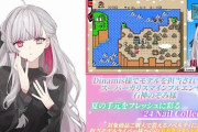【にじさんじ】Dinamis様の石神のぞみさんは暴言や情けない声を出さないし、リスナーにキレたり、粉を吸ってキマったり、ミームを知ってたり、オホ声を上げたりなんかしない。