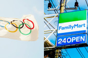 海外「ミラノ五輪に日本のファミリーマートがいるんだけど」（海外の反応）