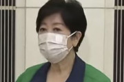 小池都知事が過労でダウン　今週いっぱい公務離れると発表