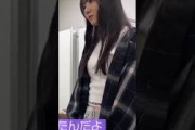 怖いまゆたん #乃木坂46