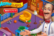 【悲報】 ピンを抜いて閉じ込められたおっさんを救出するスマホゲーム、存在しない…