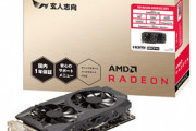 Radeon RX 580搭載ビデオカード 玄人志向「RD-RX580-E8GB/OC/DF3」が驚きの49,800円