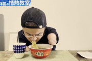 【画像】乙武さんのカップラーメンの食い方がすごすぎると話題にｗｗｗｗｗｗｗｗｗｗ