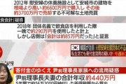 【慰安婦詐欺】北朝鮮さん、遂に我慢ができずに慰安婦詐欺擁護！韓国与党＆北朝鮮「慰安婦基金不正追及は日本の卑劣な攻撃！親日派に屈するな！」