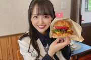 【STU48】ふくちゃん、ウミガメバーガーを食べる?