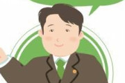 【朗報】唐沢貴洋弁護士、イラスト素材が増える