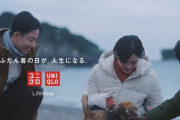 【朗報】斎藤佑樹さん、またユニクロCMに起用される