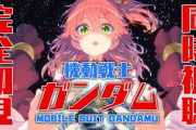 『竜崎あわい先生、サジェストが汚染』『堀川りょうのVtuberが未だ続いているという』小ネタ