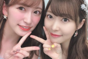 指原莉乃さん、吉田朱里さん、Twitterの公式マークが消滅する！！