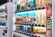 【ヤバイ】日本が熱すぎて遂に自動販売機が限界を迎える