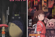 海外「アニメの勢いが凄い！」 最新版『史上最高の映画100』で日本からは8本選出の快挙